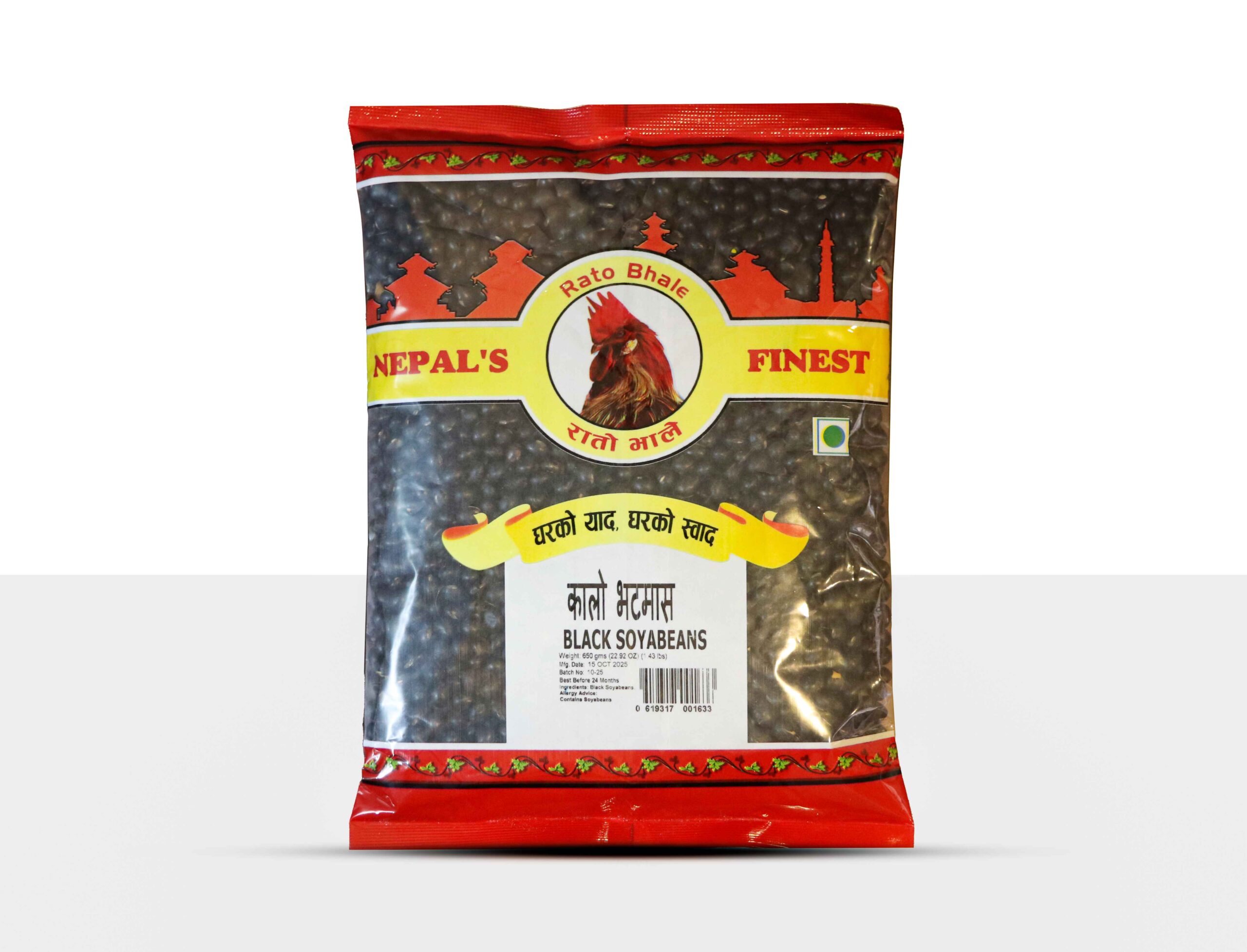 Rato Bhale black soyabeans